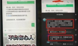 平安普惠最新爆料信息查询,揭秘金融科技新动态与业务拓展策略
