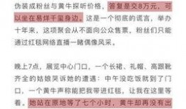 小郭最新爆料新闻报道内容
