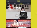 分手爆料视频素材下载,视频素材揭露分手背后惊人内幕