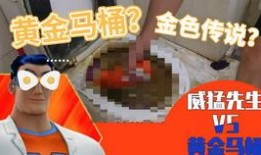 威猛先生爆料视频,视频内容大曝光！
