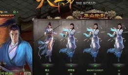 爆料华山论剑视频完整版,武林高手巅峰对决，独家视频完整版揭秘