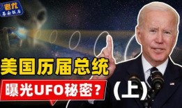 央视爆料罗斯威尔的视频,罗斯威尔事件真相曝光，神秘视频揭示惊人内幕