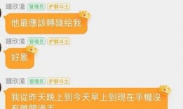娱乐圈吃瓜直播群,揭秘明星幕后吃瓜日常