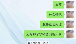 讨薪难今日头条网友爆料,网友爆料揭露讨薪困境