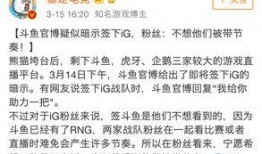 竞技荣光微博爆料最新消息,最新赛事动态及选手动向揭秘！”