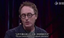 新闻爆料强奸犯,强奸犯落网，正义终将抵达