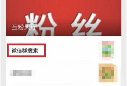 北海新闻头条爆料群微信,揭秘城市最新动态