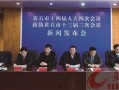 黄石市新闻爆料,聚焦民生热点，揭示社会现象