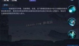 瑶最新技能爆料,神秘力量觉醒，战力再升级！