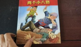 动画片小八路在线观看,烽火岁月里的青春传奇