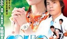 mvp情人在线观看,浪漫竞技场，爱情与梦想的完美对决