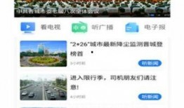 晋城热门爆料新闻视频,聚焦热门新闻视频背后的故事