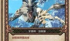 怪物最新爆料,神秘力量觉醒，神秘生物即将降临