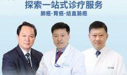 高博医学爆料最新消息,揭秘医疗行业重大突破与争议