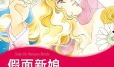 新娘的假面在线观看,一场神秘婚礼的奇幻之旅