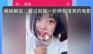 吃瓜视频的免费网站,吃瓜视频网站大起底
