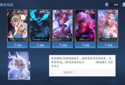 瑶星传说皮肤爆料最新版,神秘仙子降临，华丽特效惊艳登场！