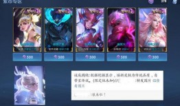 瑶星传说皮肤爆料最新版,神秘仙子降临，华丽特效惊艳登场！