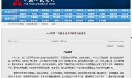 小郭最新爆料新闻报道内容