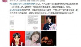 明星爆料自己玩游戏视频,精彩游戏瞬间引网友热议