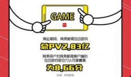 网易新闻网爆料电话,神秘电话事件引发关注