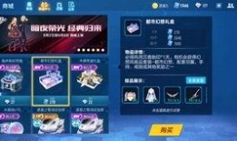 飞车九月返场爆料视频在哪看,飞车九月返场爆料视频观看指南