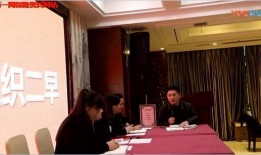 爆料现场早会视频,爆料瞬间直击