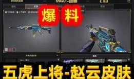 cf先遣服2月最新爆料,全新内容与玩法大揭秘！