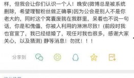 老李前妻爆料最新消息,揭秘惊人内幕，真相令人震惊！