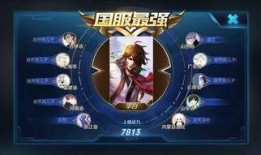 爆料的王者主播是谁啊视频,王者主播身份大曝光，视频爆料引发热议！