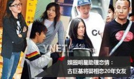 明星助理爆料娱乐圈,揭秘明星背后的真实故事