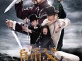 师父电影 手机在线观看,手机在线观看，重温江湖传奇