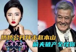 本山传媒徒弟爆料视频,揭秘幕后故事与师徒情谊