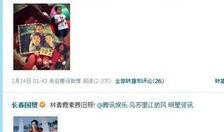 较准的娱乐爆料,明星幕后趣事，娱乐爆料大公开！