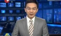 新闻联播新闻爆料