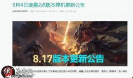 英雄联盟4月爆料最新,新英雄登场，版本更新揭秘