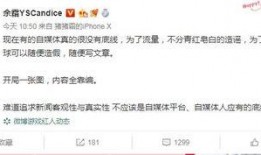 前男友爆料出轨女友视频,真相大白引热议