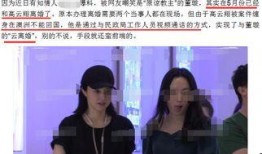 娱乐公司爆料离婚事件视频,明星夫妻离婚事件内幕视频曝光