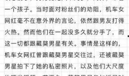 爆料陆文臣的视频,揭秘事件背后惊人真相
