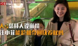 家长爆料小玥儿视频下载,小玥儿视频下载引发热议，真相究竟如何？