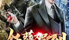 吃瓜打赌小说免费阅读无弹窗,免费无弹窗小说，揭秘吃瓜打赌的奇幻世界