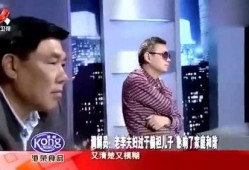 女婿爆料父亲视频播放下载,父亲视频播放下载背后的惊人真相