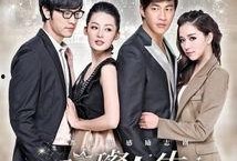 电视剧璀璨人生全集在线观看,情感纠葛与命运抉择的华丽篇章