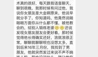 吃瓜女二后续免费阅读,免费阅读背后的精彩故事