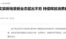 暑假最新爆料新闻报道内容,最新校园奇闻轶事大揭秘