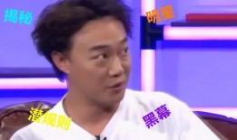 娱乐圈爆料人揭秘是谁,神秘人物身份大曝光！