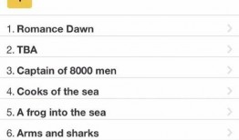 新季节所有爆料视频,精彩亮点抢先看