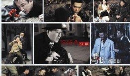 江都谍影在线观看,揭秘隐秘战线上的生死较量