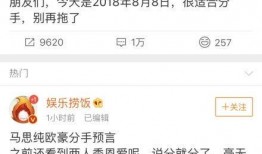 今日八卦爆料新闻直播,今日八卦爆料直播大放送！