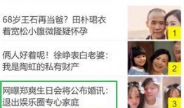 莫然爆料今日头条最新消息,今日头条最新动态揭秘